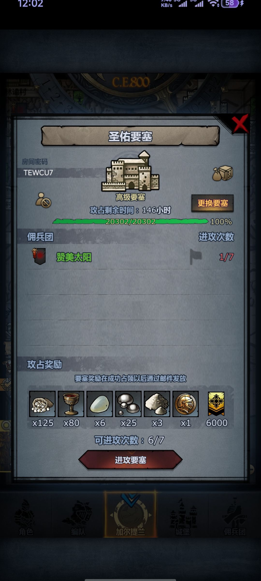 打不过,大佬帮下忙 1