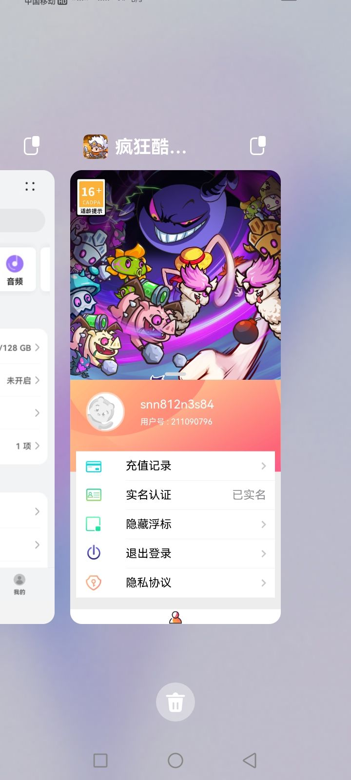 怎么玩不了啊？什么情况游戏下线了？ 2