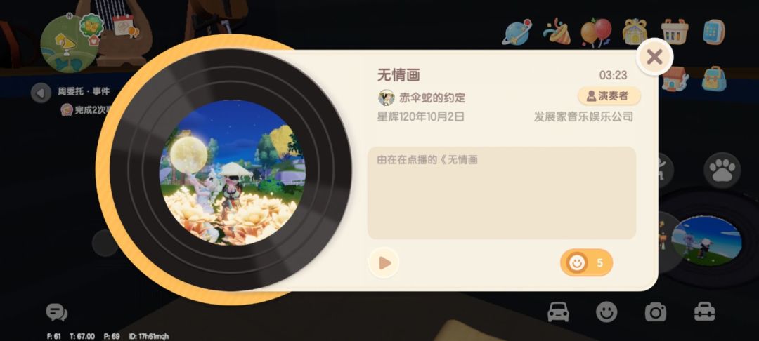 好喜欢帮别人出定制唱片 18