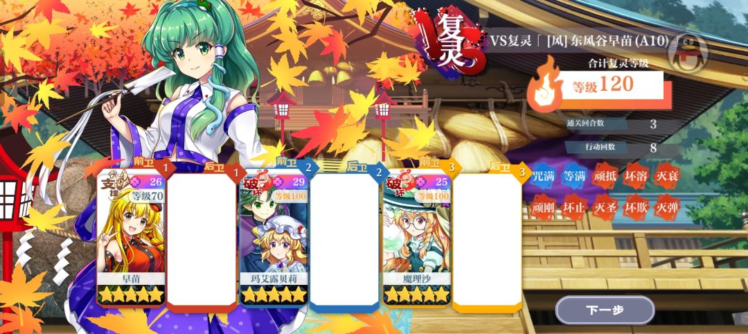 给春白恋攒绿石头的第五天 2