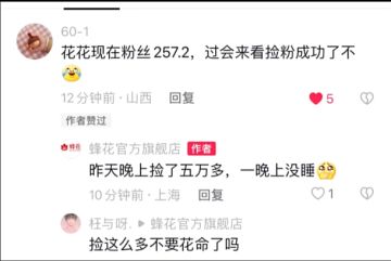 福利｜助力国货崛起！分享赢国货大礼包好礼