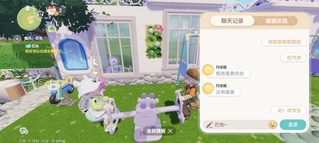 哈哈哈哈哈! 4