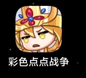 可以改图标吗? 1