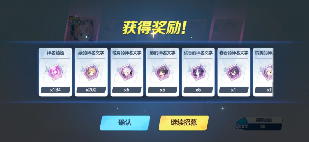 这个角色强吗? 3