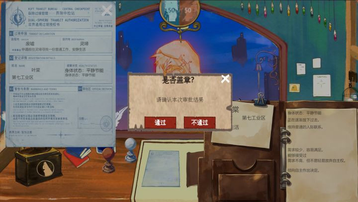[开发者日志#4]截图