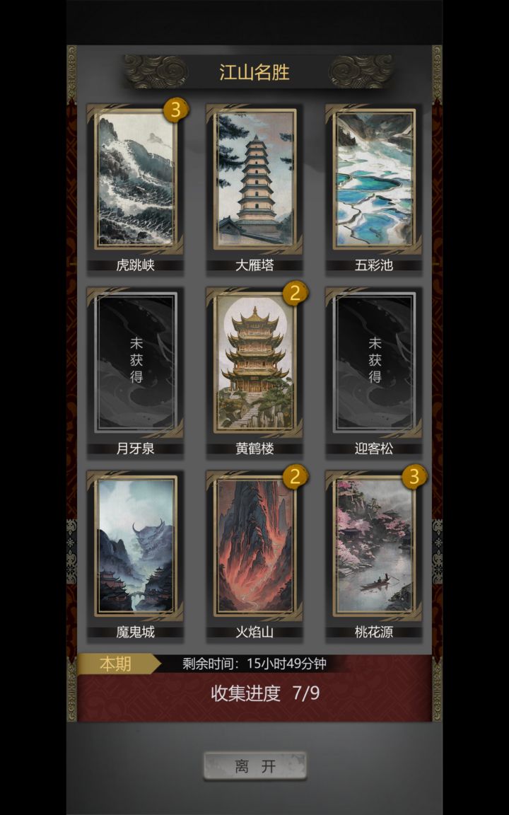 有换卡的吗截图
