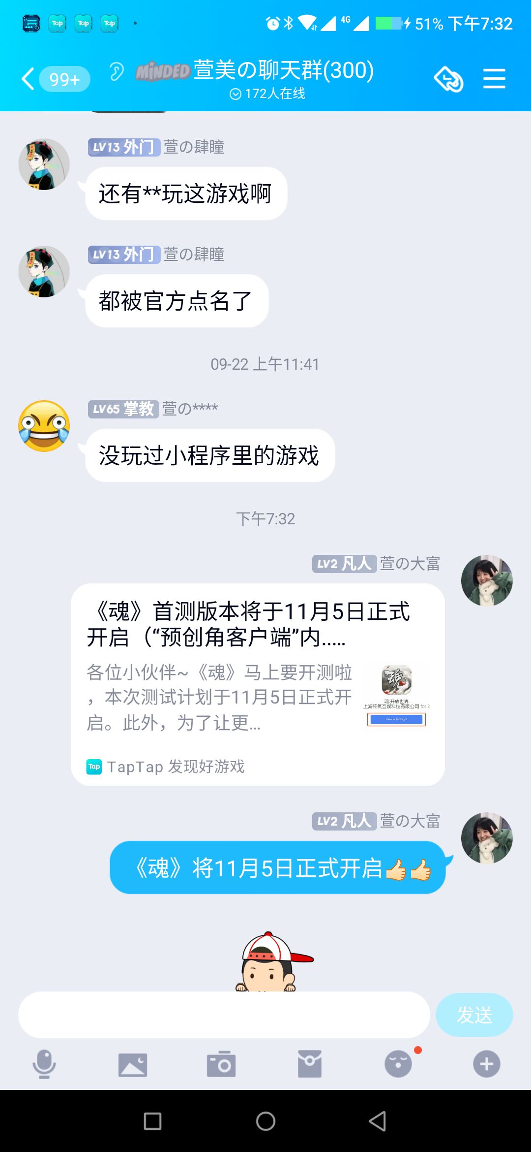 动态图片 9