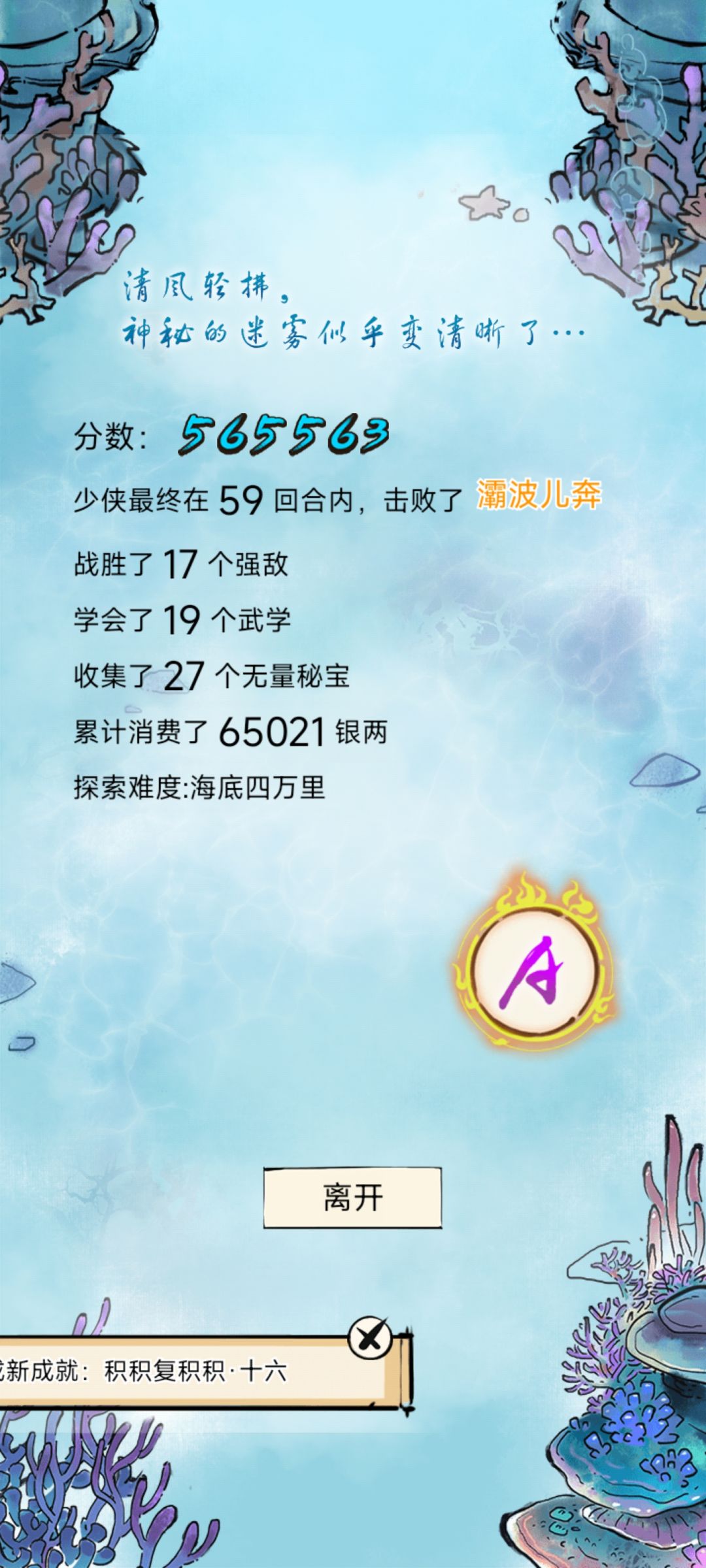 不是,逗我雷霆呢? 1