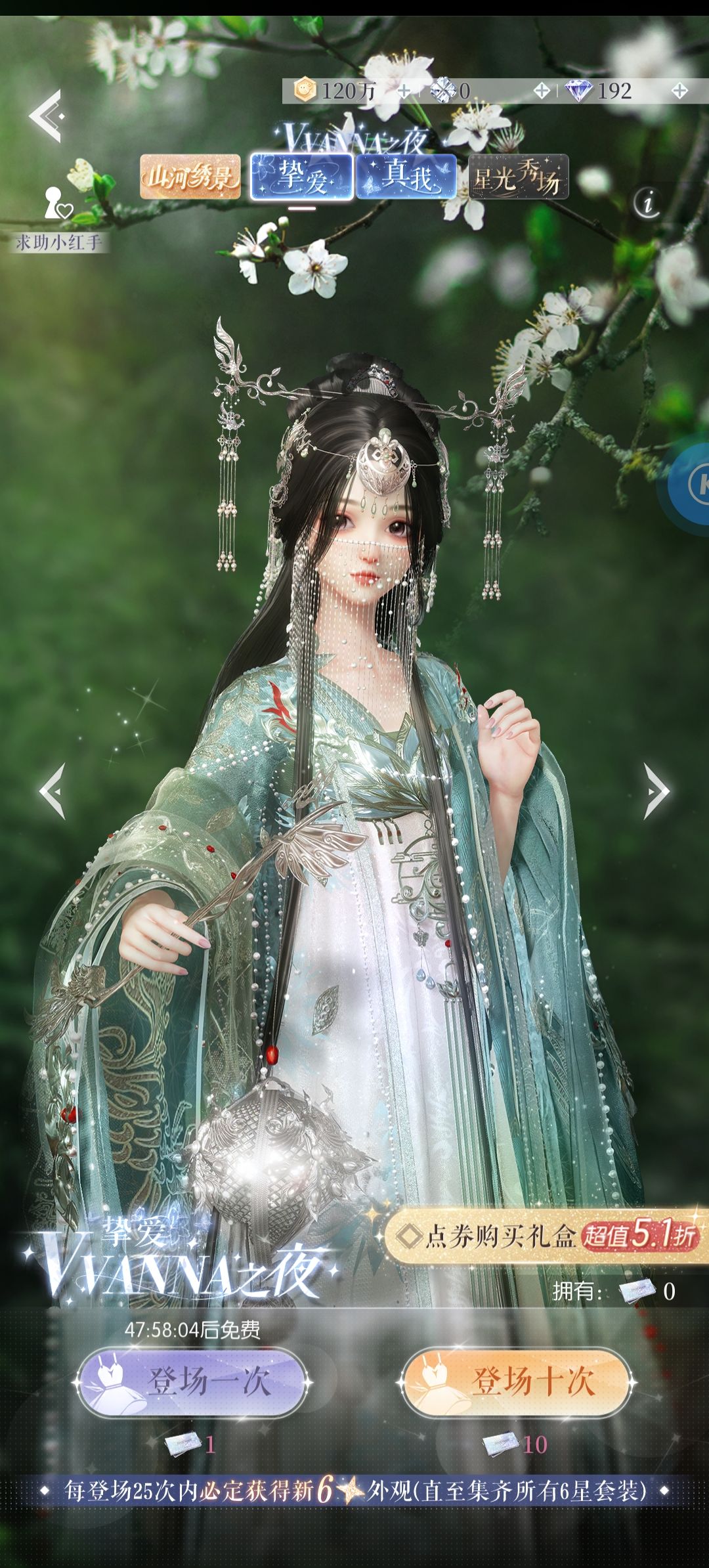 动态图片 7