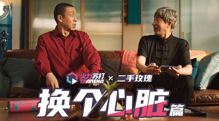 二手玫瑰小剧场丨第二弹：梁龙再现老年妆，老年龙叔 vs 青年龙哥，你 pick 谁?截图