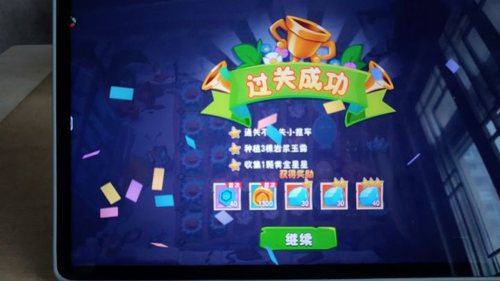 游戏荒截图