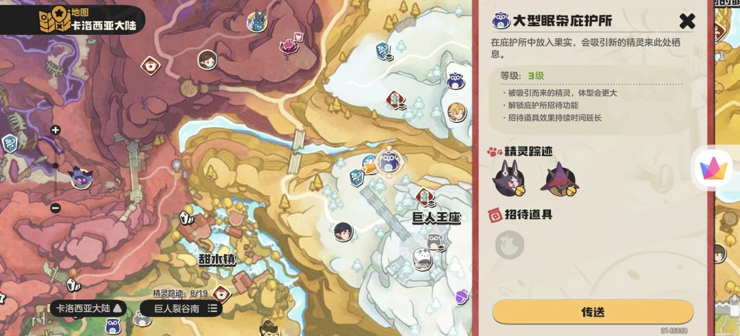 蹲个一起刷狼星的 1
