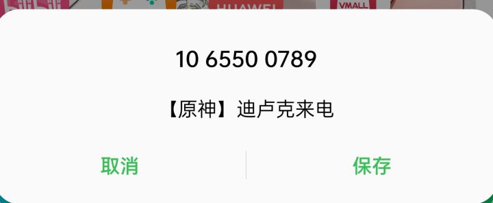 我因为基佬太多弃的坑 你派个基佬叫我回坑?截图