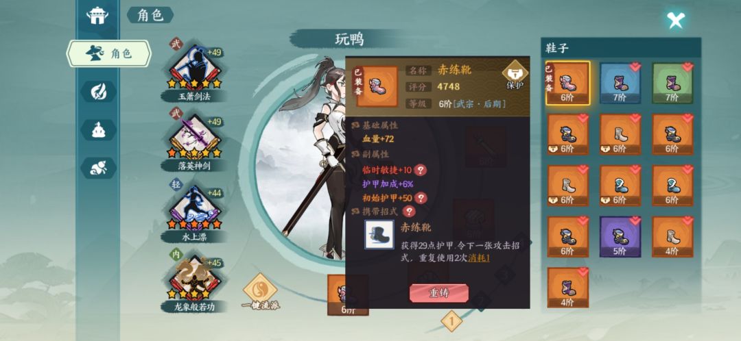 气势不够小快剑劫法场的一点小心得。 2