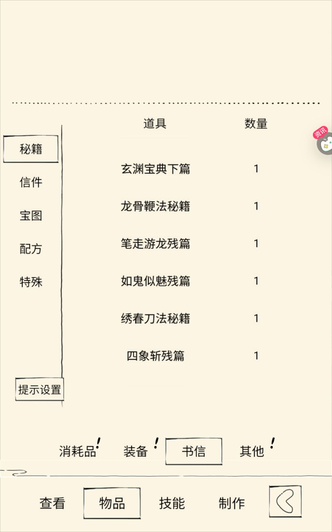 也是有94了 2