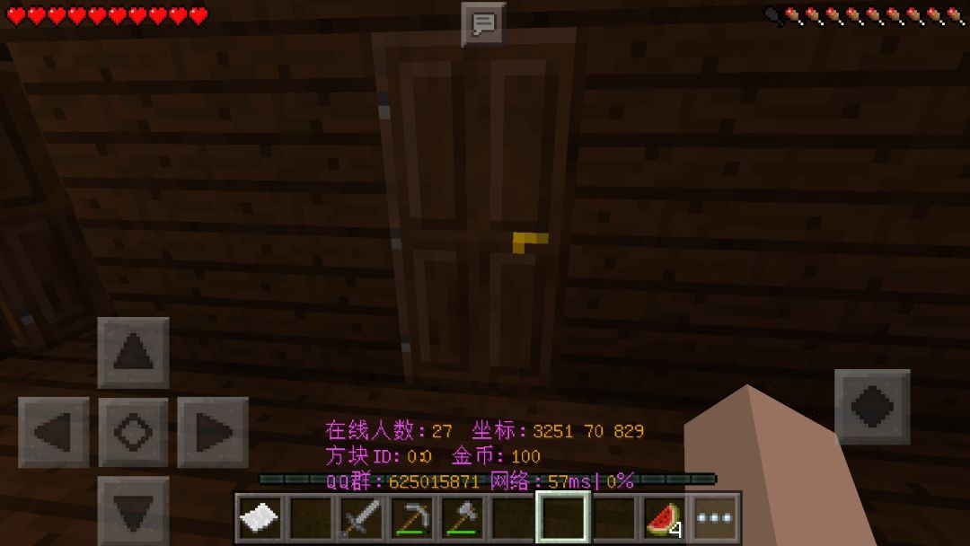 路过此地2 6