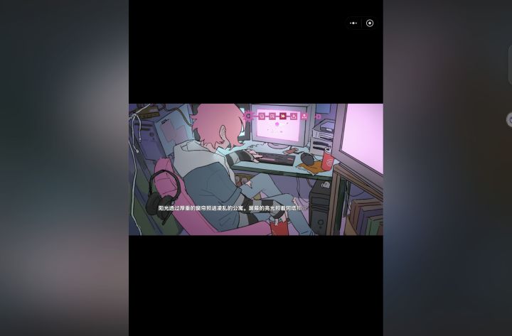 为什么我用平板玩,它是这么小的一个呀,怎么样才能让它变大呀?截图