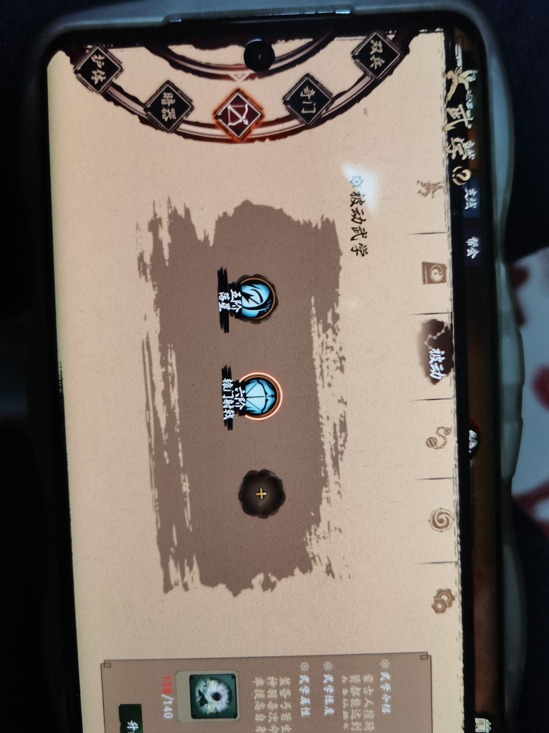 弓箭小白求大家解惑 1