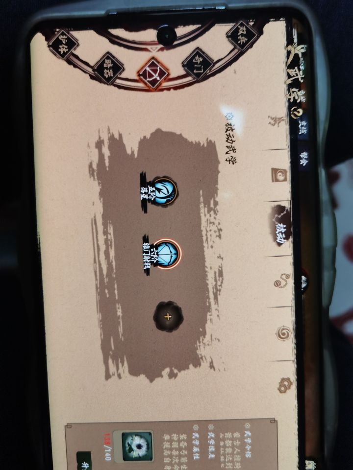 弓箭小白求大家解惑截图