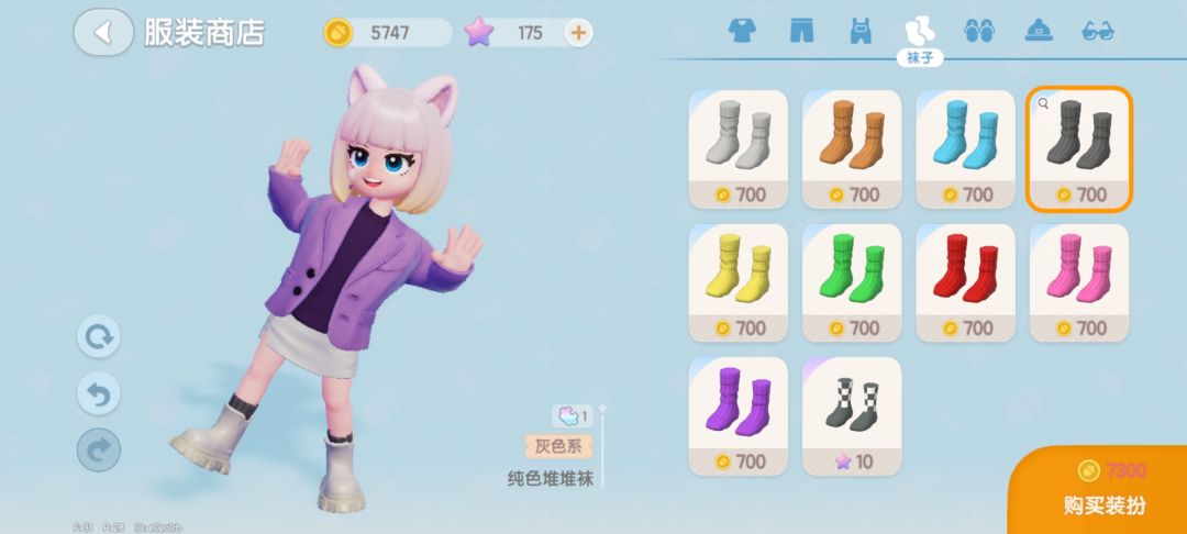 袜子怎么选 5