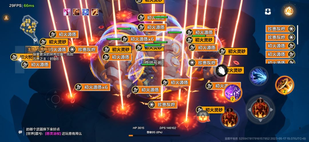 召唤师建议叫猪崽师 1