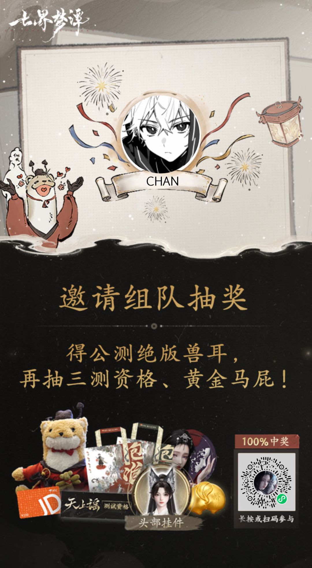 组队组队 AFR2YU 1