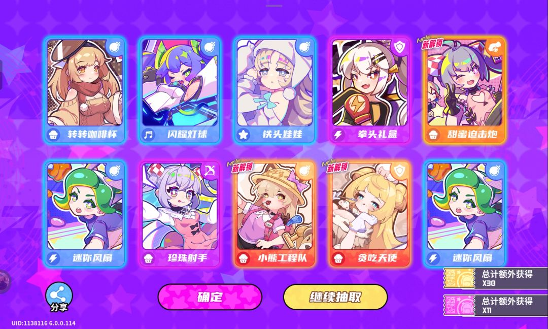 这俩要养吗 1