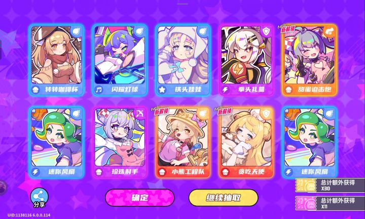 这俩要养吗截图