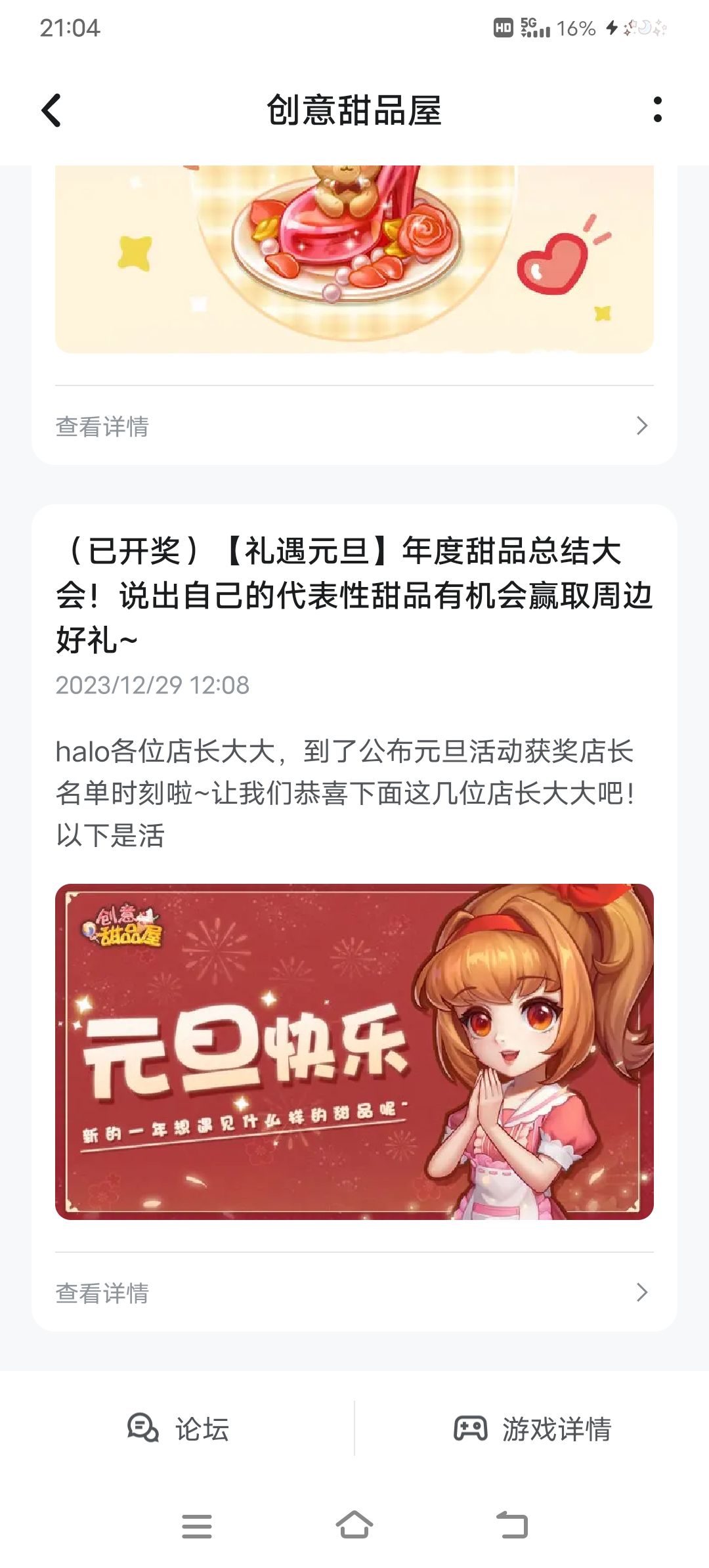 兑换码QQ小程序也可以用 2