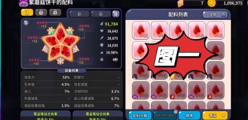 【 饼干人同人创作征集】 微氪讨伐29阶龙