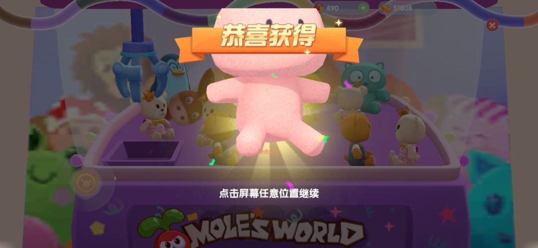动态图片 3