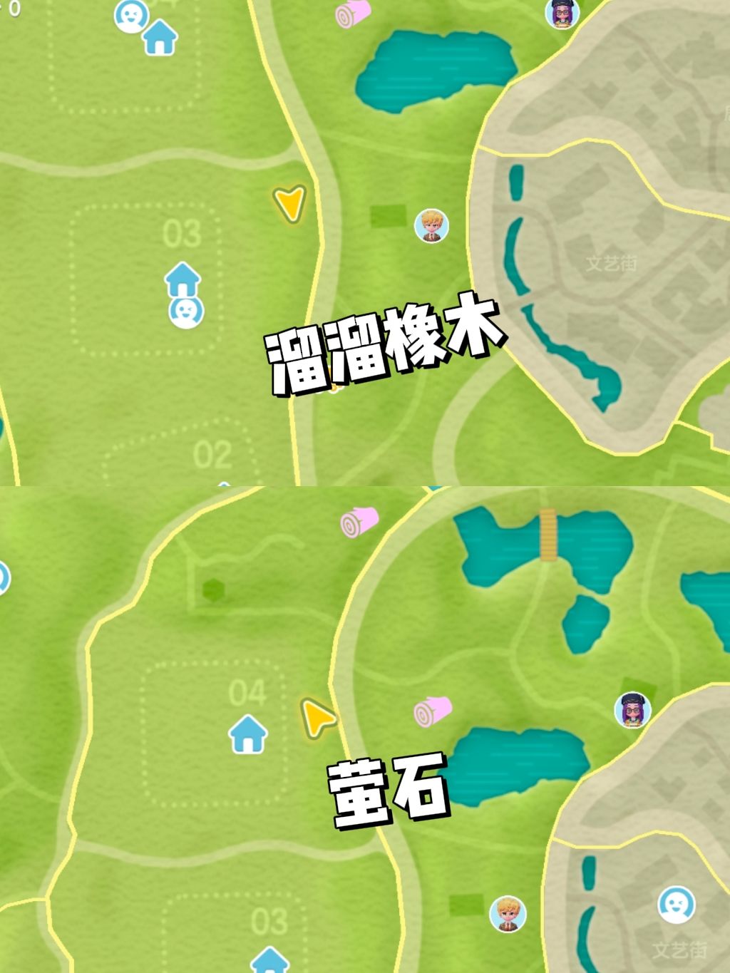 1027【心动小镇】-每日更新 2