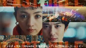 满岛光冈田将生电影《最后一英里》预告