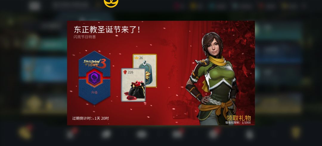 这游戏最大方的一次 1