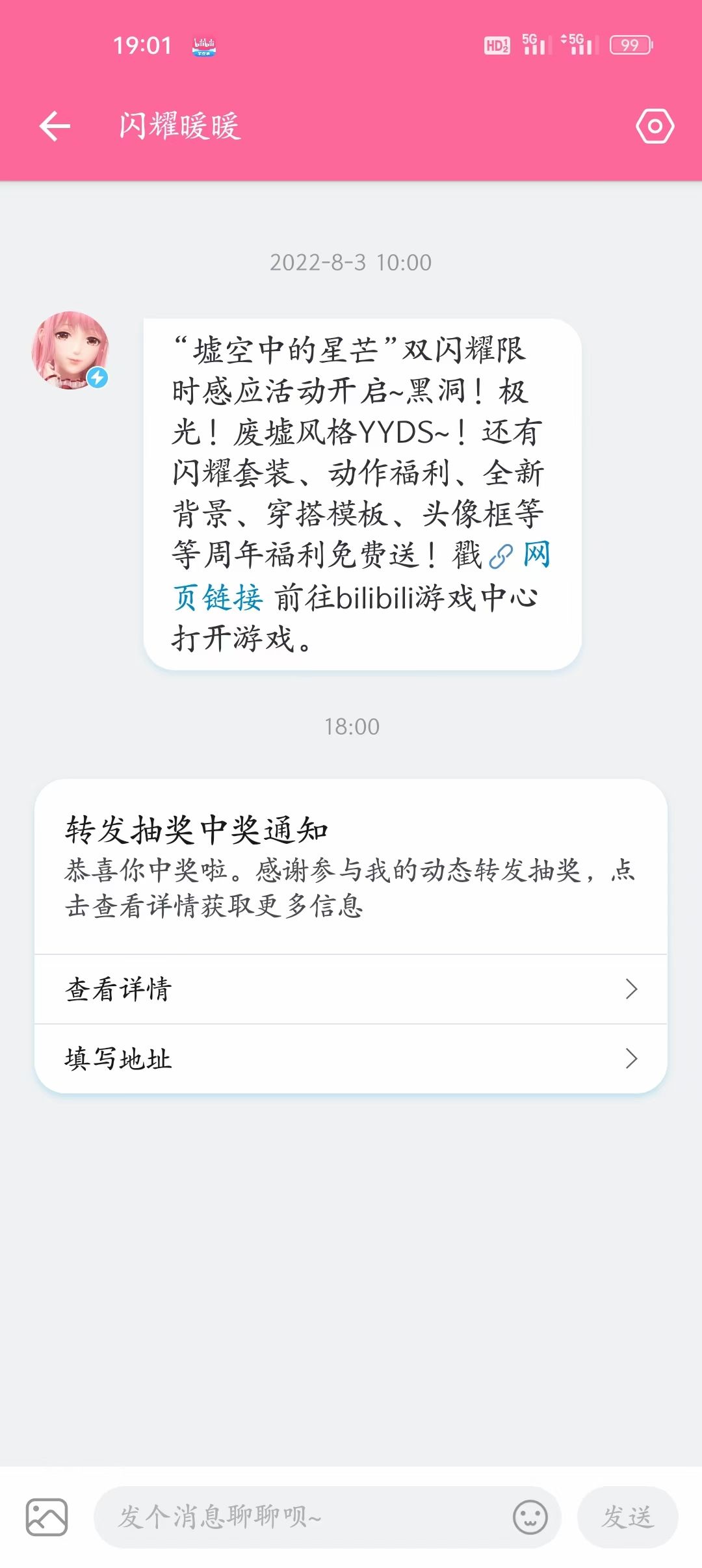 我中啦!!! 1