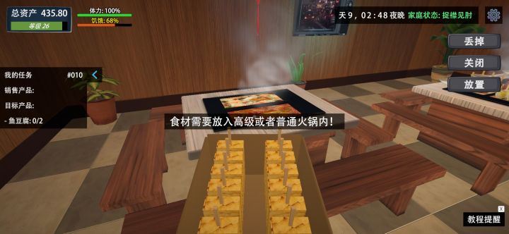 能不能改一下这个bug截图