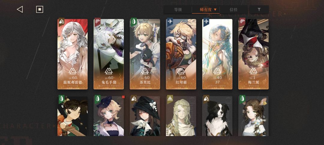 咋配队啊,深层后面两个打不过 3