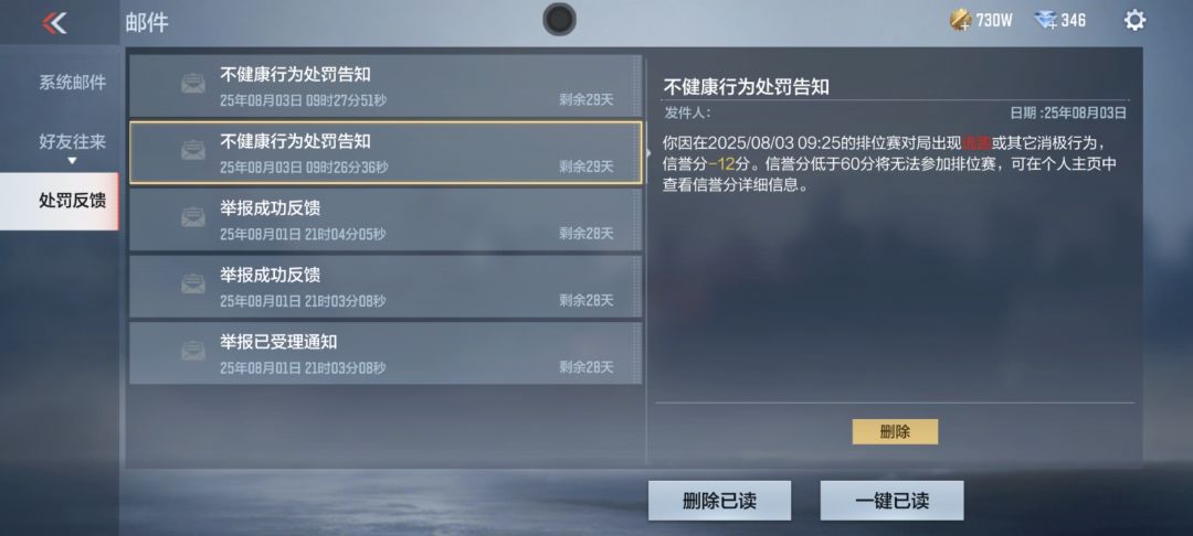 一天到晚全是bug吗 3