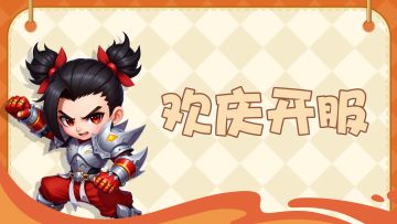 ✨【诸神之怒】测试首发享好礼，参与活动可享京东卡✨！