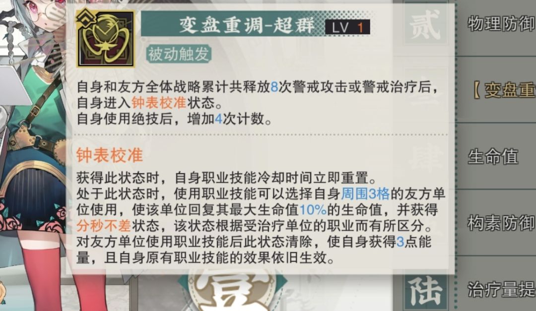 鸟音山水钟我建议抽0即可截图
