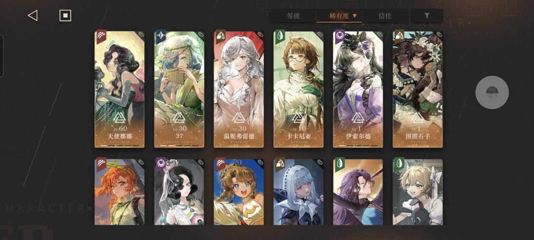 问问菲林事多有必要抽吗? 1