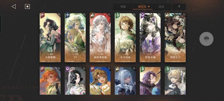 问问菲林事多有必要抽吗?截图