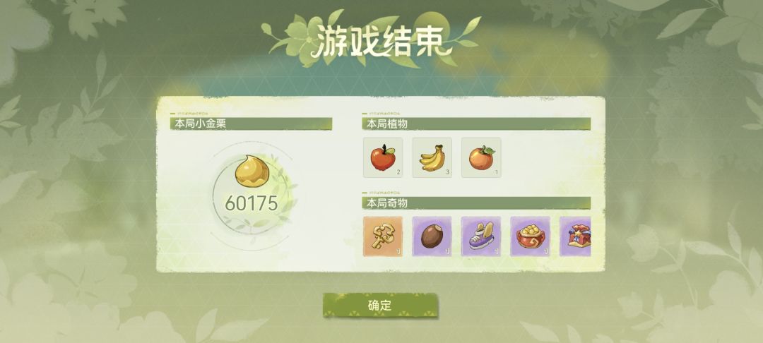前进流太强了,一局拉满 1