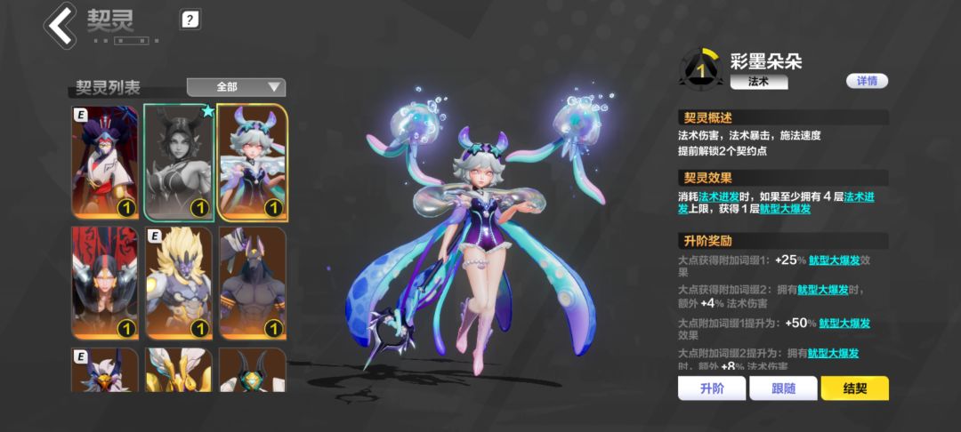 大佬们有这些战斗宠新赛季玩什么职业好 2