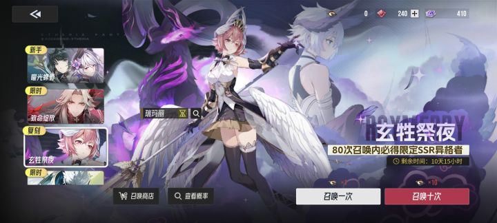 这玩意儿新手和复刻角色互通的截图