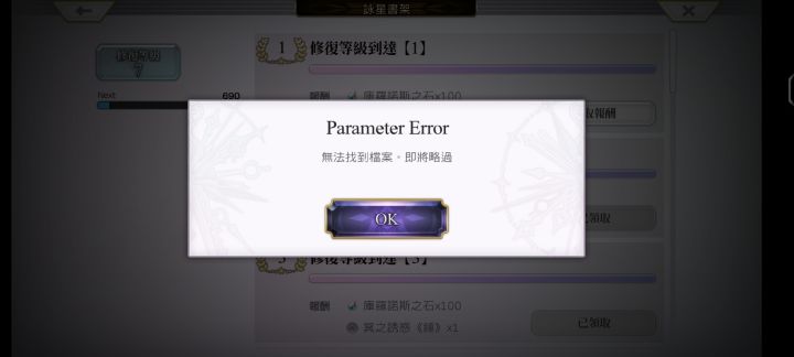 有人跟我一样吗截图