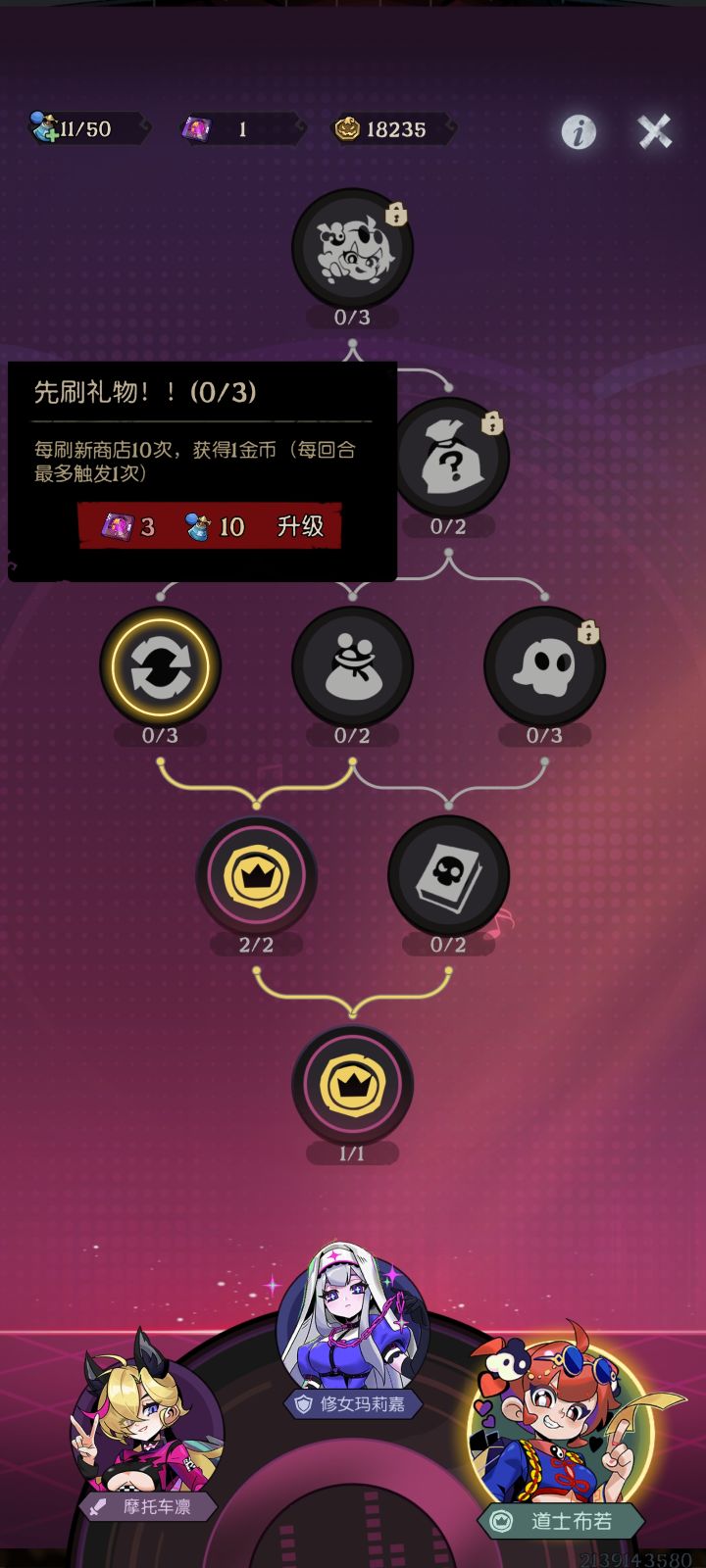 这是哪个神仙策划想出来的截图