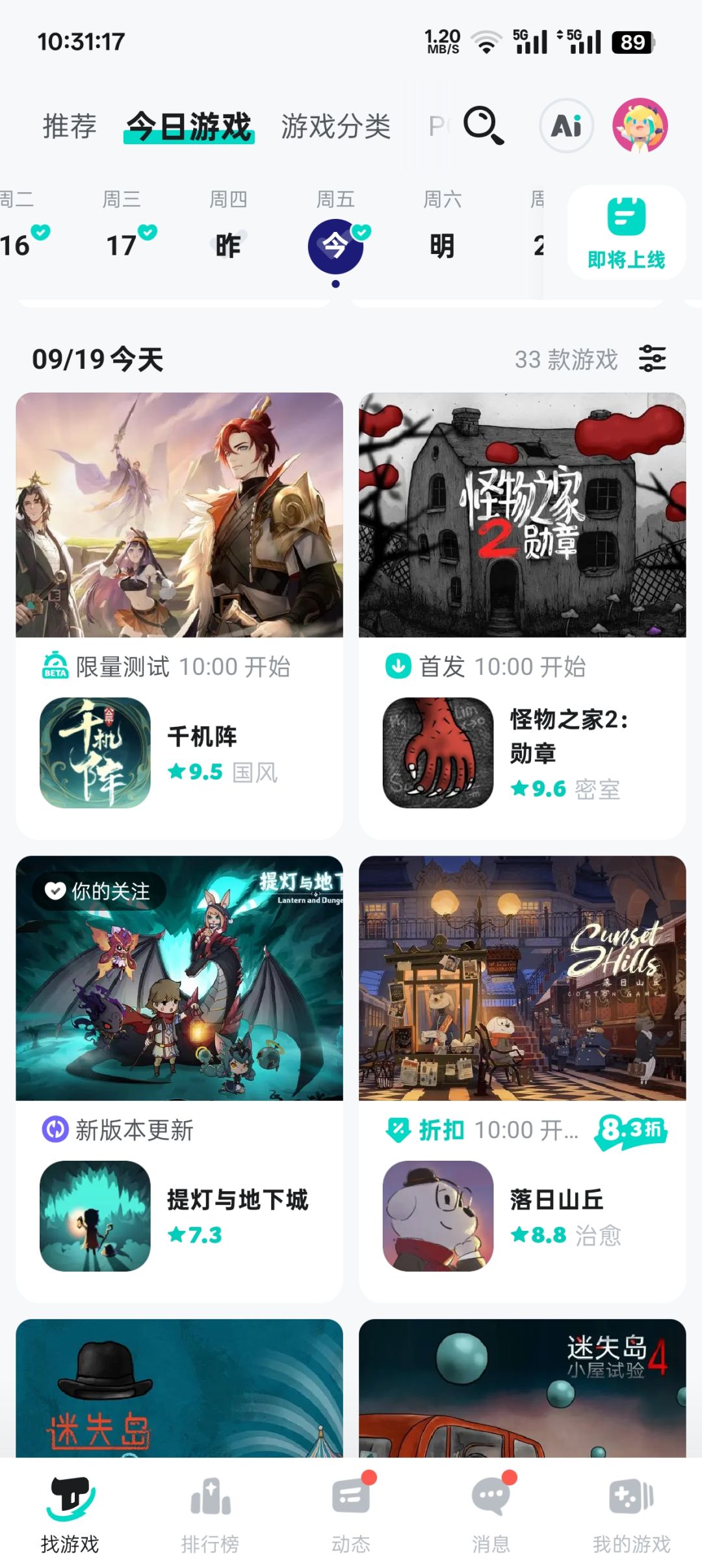 动态图片 1