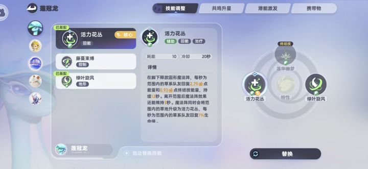 给强迫症的新手指引截图