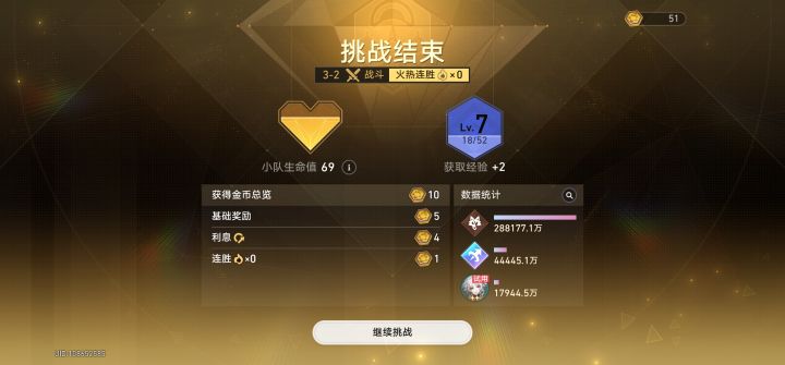 这就是九追击截图